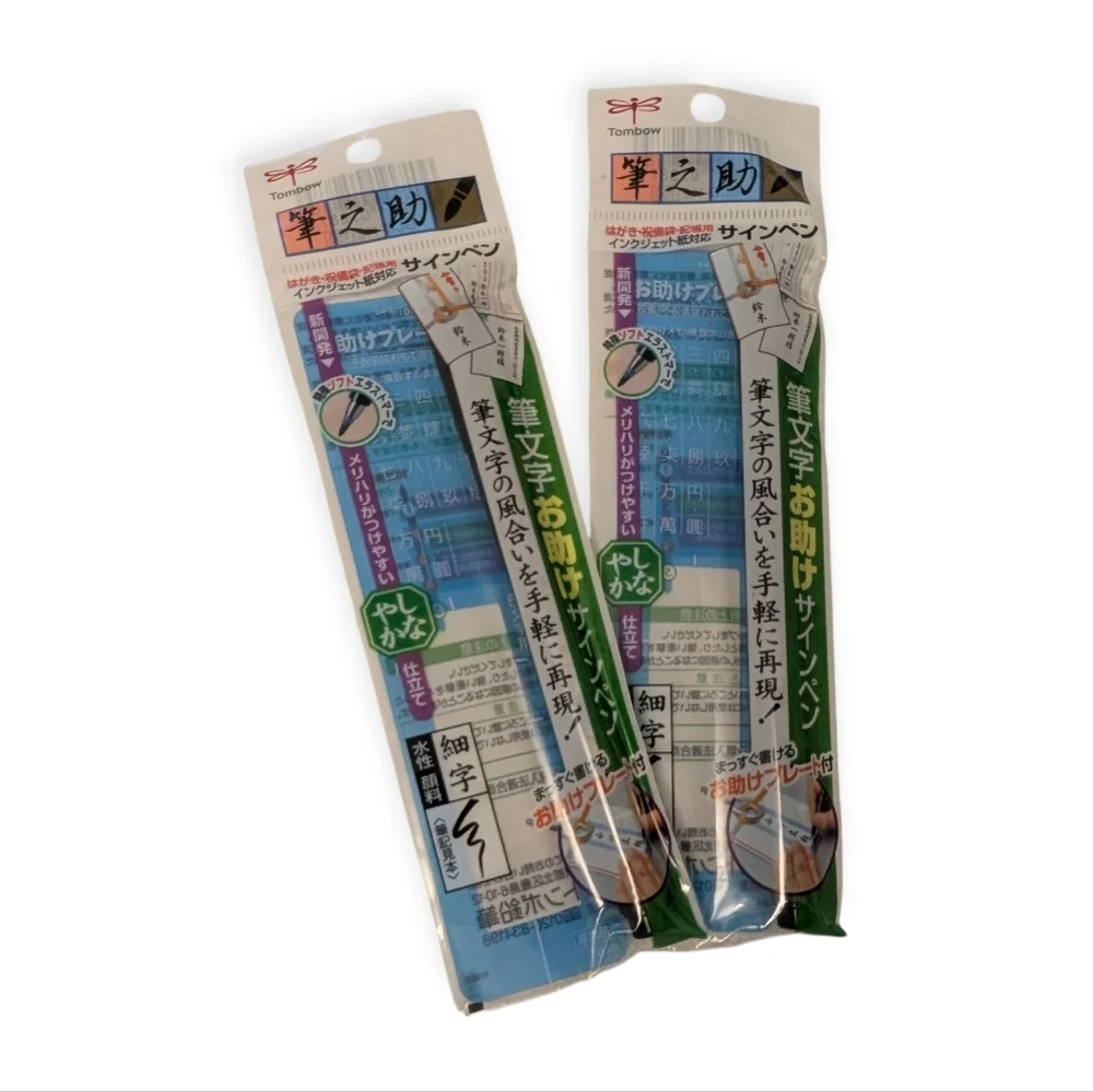 Tombow fudenosuke brush